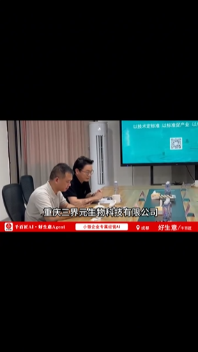 短视频作品 7